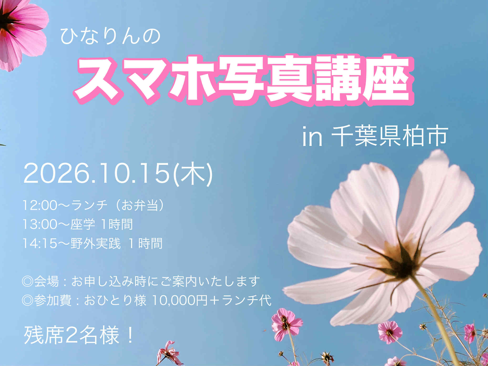 0335f15a-f652-42ea-8fb4-41f24eb701d2